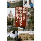  впечатление Zero. история учебник .... делать беспокойство стал название работа 100 выбор настоящее время сборник 