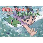 �����������ƃJ�G�������