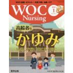 WOC Nursing 3- 1