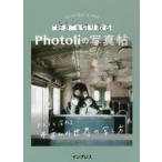 * нравится ~. порез . брать .Photoli. фотография . камера . углублять .# мой мир. .. person 