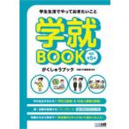 ..BOOK студент жизнь ...... барабан .