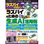 laz пирог журнал 2025 год осень номер 