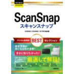 ScanSnap цифровой техника урегулирования BEST selection 