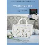 WEDGWOOD Special Boo