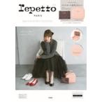 レペット SpecialBook ピンク
