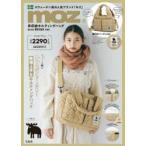 moz 多収納キルティングバッグベージュ
