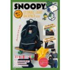 SNOOPY BACKPACK BOOK