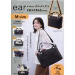 イアパピヨネ ダルメシアン2WAYB M