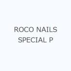 ROCO NAILS SPECIAL P
