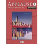 APPLAUSE ENGLISH COMMUNICATION 1 Workbook
