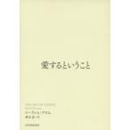 紀行、エッセー本全般