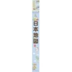 学習読み物その他