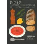 anos mia хлопчатник ........ из .... до. история 