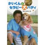 ��������ƃZ���s�[���o�f�B