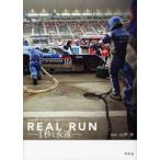 REAL RUN 1秒と永遠 SUPER GT オフィシャルドキュメンタリー