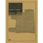 ����ϥ�졦���ܸ켭ŵ �ա����ܸ졦����ϥ�쾮��ŵ