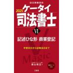  мобильный телефон судебный клерк 2025-6