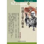  день лотос .. старый ..