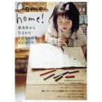 Come home! vol.26