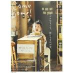 Come home! vol.35