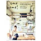 Come home! vol.37