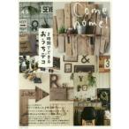 Come home! vol.45