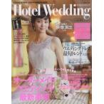 Yahoo! Yahoo!ショッピング(ヤフー ショッピング)ホテルウエディング No.33