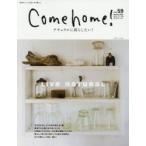 Come home! vol.59