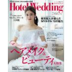 Yahoo! Yahoo!ショッピング(ヤフー ショッピング)ホテルウエディング No.44