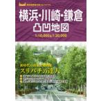  Yokohama * Kawasaki * серп . неровность карта потертость палочки. . человек 