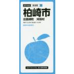  Kashiwa мыс город .. мыс блок . перо .