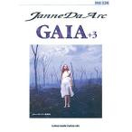 JanneDaArc「GAIA」＋3