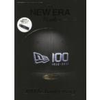 The NEW ERA Book 2020Spring ＆ Summer