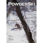 POWDERSKI 2013WINTER