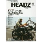 CYCLE HEADZ magazine Vol.18（2014JULY）