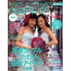 Yahoo! Yahoo!ショッピング(ヤフー ショッピング)レストラン＆ゲストハウスウエ 関西版 7