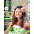 Yahoo! Yahoo!ショッピング(ヤフー ショッピング)レストラン＆ゲストハウスウエ 関西版 8