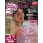 Yahoo! Yahoo!ショッピング(ヤフー ショッピング)レストラン＆ゲストハウスウ 首都圏 18