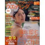 Yahoo! Yahoo!ショッピング(ヤフー ショッピング)レストラン＆ゲストハウスウエ 関西 12