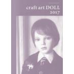craft art DOLL 2017