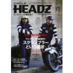 CYCLE HEADZ magazine VOL.13（2013APRIL）