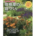  4 сезон . через прекрасный . корень .. двор ...