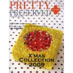 PRETTY PRESERVED VOL.22（2009・秋冬号）