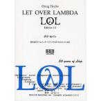 LET OVER LAMBDA Edition 1.0