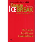 ENGLISH ICEBREAK Advanced