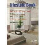 Yahoo! Yahoo!ショッピング(ヤフー ショッピング)ホームリビング Home Living別冊版 Vol.35 保存版