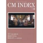 CM INDEX Consumers’ Mind Index No.391（2018October）