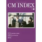 CM INDEX Consumers’ Mind Index No.394（2019January）