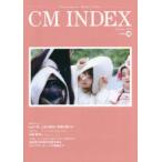 CM INDEX Consumers’ Mind Index No.403（2019October）