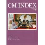 CM INDEX Consumers’ Mind Index No.405（2019December）